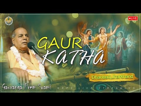Gauranga Prem Swami video