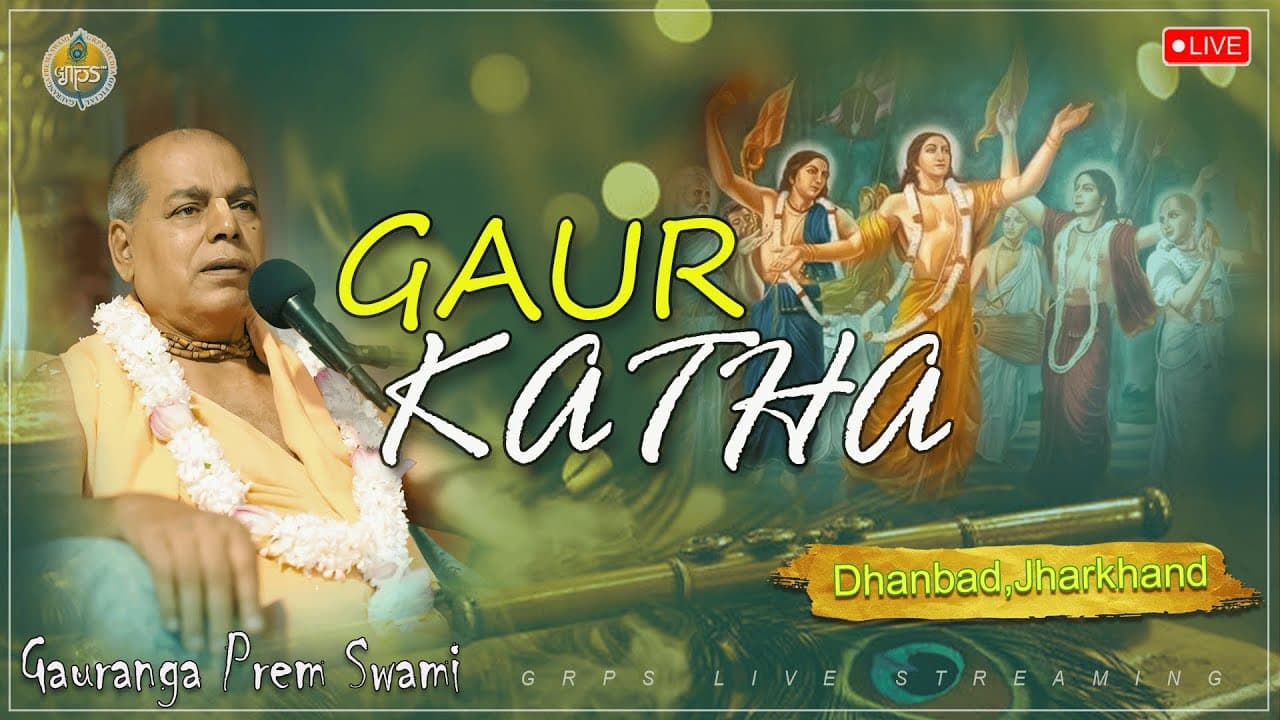 Gauranga Prem Swami video